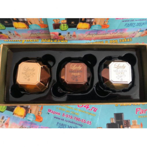 Подарочный набор Paco Rabanne Lady Million из 3 ароматов