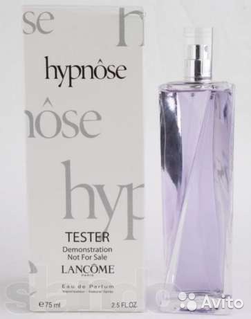 Lancome Hypnose tester
