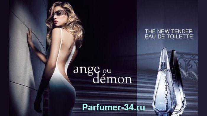 Ange-Ou-Demon-Tendre-Tender-3